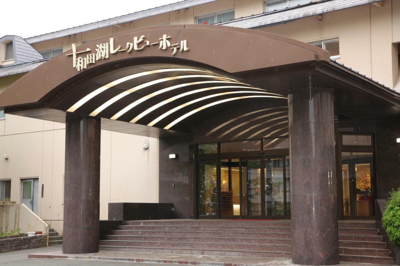 Towadako Lake View Hotel Kosaka Dış mekan fotoğraf